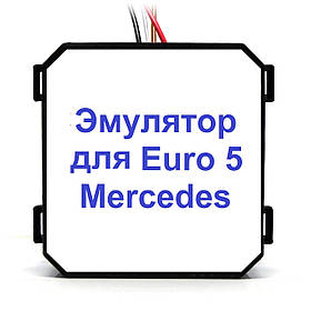 Емулятор Adblue (SCR) Mercedes MP3 Temic Euro 5