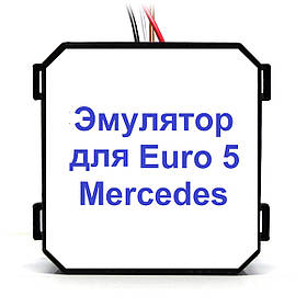 Емулятор датчика NOx Mercedes Euro 5
