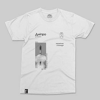 Футболка патріотична біла унісекс "Дніпро - космічна столиця" / футболка з авторським принтом