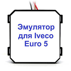 Емулятор датчика NOx Iveco Euro 5