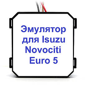 Емулятор датчика NOx Isuzu Novociti Euro 5