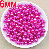 (20 грам) Перли намистини пластик 6мм "SOHHI якість" (≈ 170шт), перли малинові