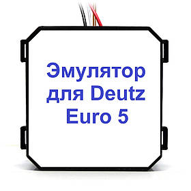 Емулятор датчика NOx Deutz Euro 5