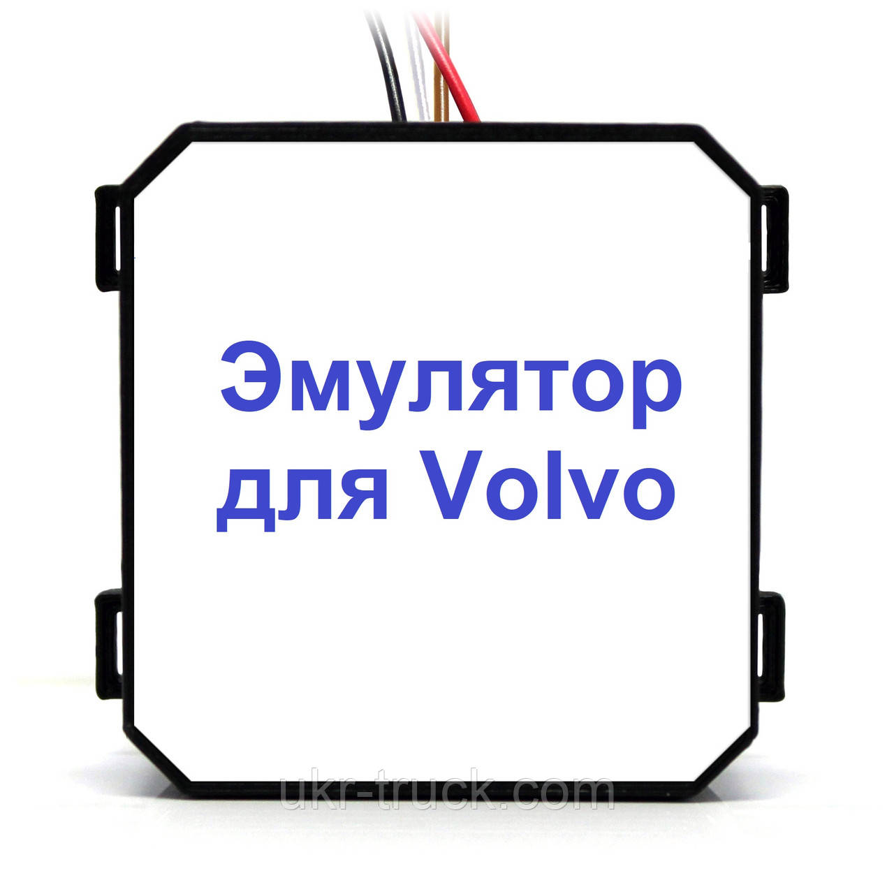 Емулятор сажового фільтра Volvo CE GM, фото 1