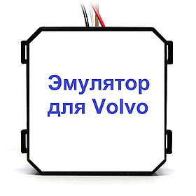 Емулятор сажового фільтра Volvo CE GM