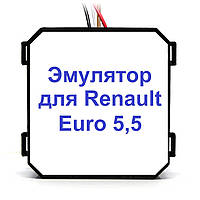 Эмулятор Renault Euro 5,5 Adblue (SCR)