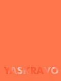 Блокнот (110×154) Оранжевий YASKRAVO, фото 2