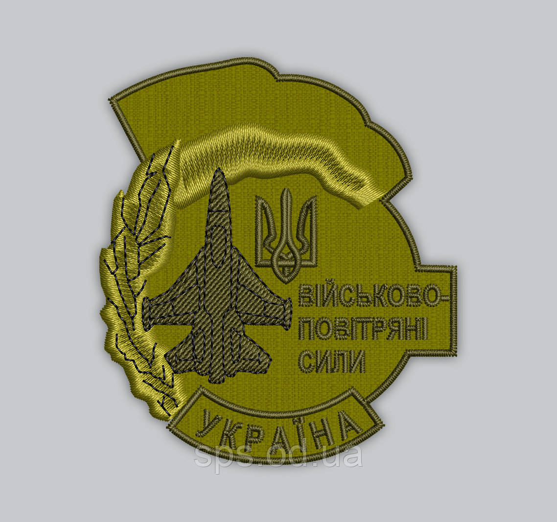 Шеврон "Військово-повітряні сили Україна" захисний варіант, висота 8.5 см (Термін під замовлення 21-34 дні)
