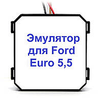 Эмулятор Ford Euro 5,5 Adblue (SCR)