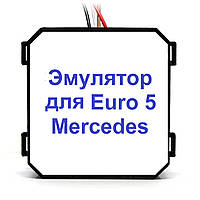 Эмулятор Adblue (SCR) Mercedes MP3 Temic Euro 5