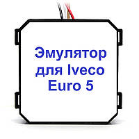 Эмулятор Iveco Euro 5 Adblue (SCR)