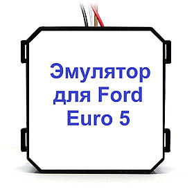 Емулятор Ford Cargo Euro 5 Adblue (SCR)