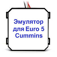 Эмулятор Cummins Euro 5 Adblue