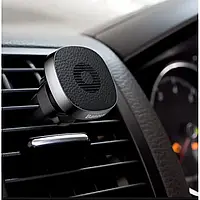 📌 Автоутримувач Baseus Magnetic Privity Pro Air SUMQ-PR К | Автомобільний тримач для телефону