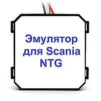 Эмулятор Scania NTG Adblue (SCR)