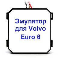 Эмулятор удаления Adblue Volvo B8R Bus Euro 6