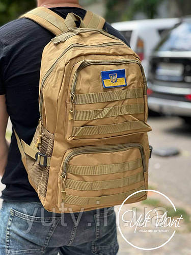 Купить Тактический военный рюкзак 35 литров песочный. Военный ...
