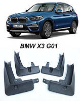 Бризговики для BMW X3 G01 2017-