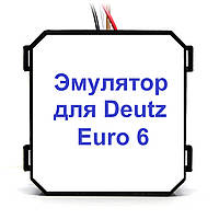 Эмулятор удаления Adblue Deutz Euro 6