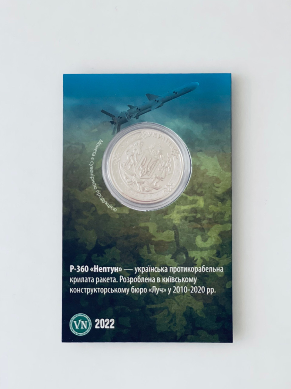 360 тысяч рублей в манатах