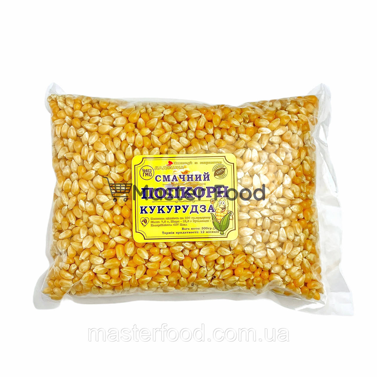 Попкорн кукурудза 500г.