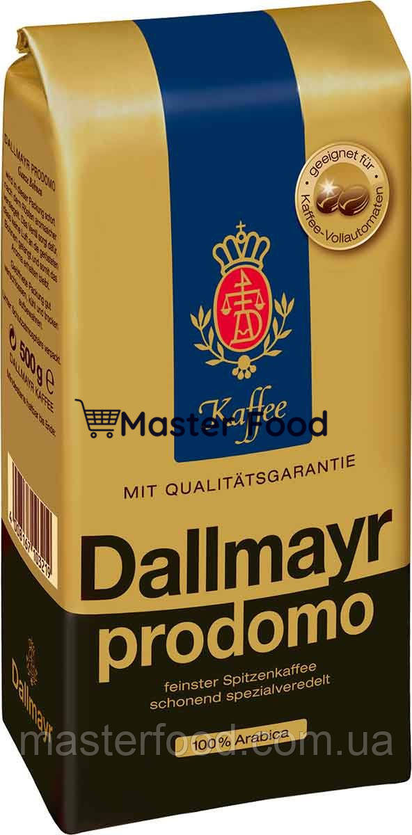Кава в зернах Dallmayr Prodomo 500 г