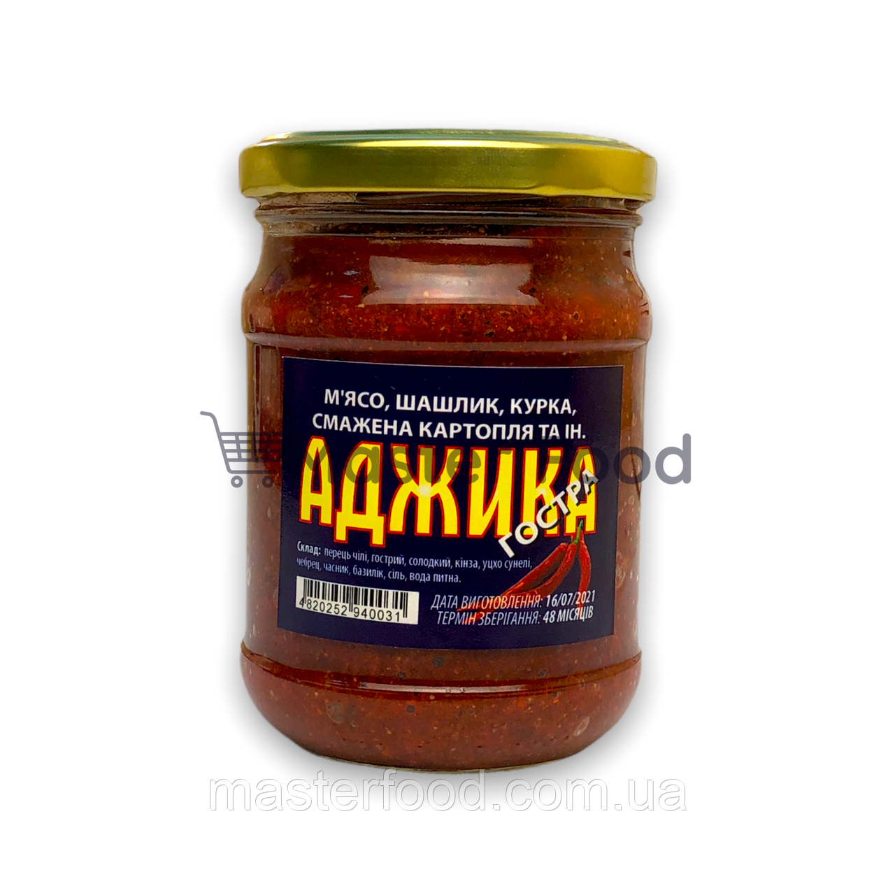 Аджика гостра у банку 260г., фото 1