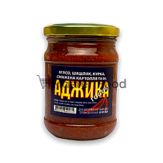 Аджика гостра у банку 260г.