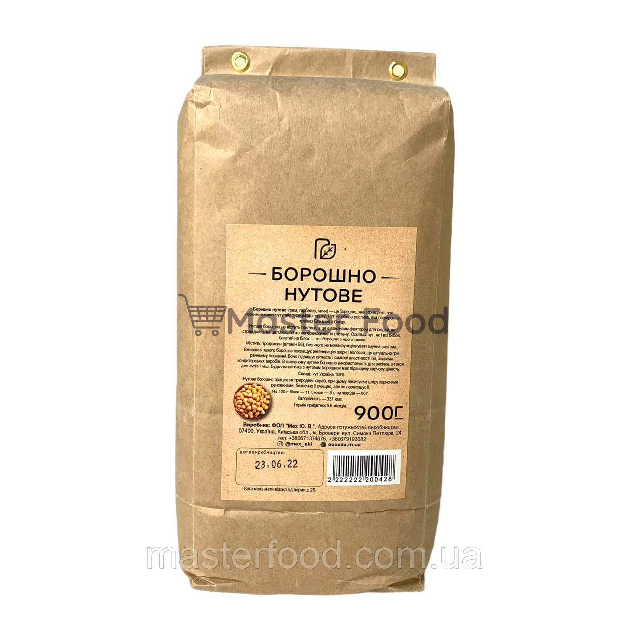 Купить Мука Нутовая 900г., цена — Prom.ua (ID#1654727063)