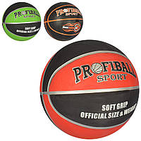 М'яч баскетбольний Profiball Sport No7, гумина, різні кольори.