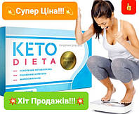 Средство для похудения Кето Диета - 20 капсул в упаковке. Keto Dieta засіб для схуднення