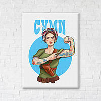 Постер "Надежные Сумы © Захарова Наталия" CN53140L