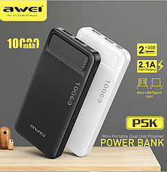 Повербанк Power Bank awei P5k 10000mAh (реальна ємність менша) / 8141