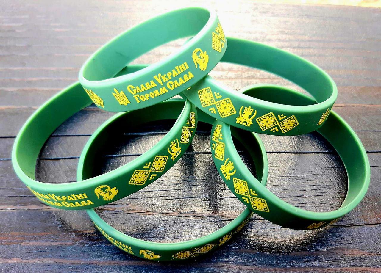 Силіконові браслети на руку з написом Слава Україні Героям Слава