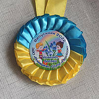 Медали с розеткой для выпускников детского сада. "Подснежник"