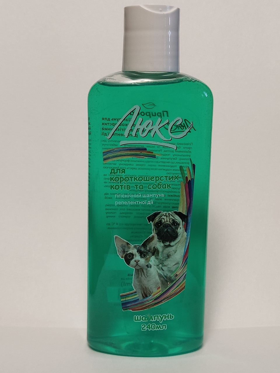 Фото - Косметика для собаки Priroda Шампунь Природа Люкс для короткошерстных собак и кошек гигиенический, прот 