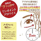Meishoku Pint Up Eye Serum Total Repair  сироватка проти зморшок навколо очей з ніацинамідом та ретинолом,18 г, фото 5