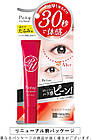 Meishoku Pint Up Eye Serum Total Repair  сироватка проти зморшок навколо очей з ніацинамідом та ретинолом,18 г, фото 2