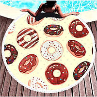Килимок пляжне покривало підстилка мікрофібра махра круглі рушники 150 см з бахромою Пончик шоколад