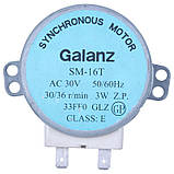 Двигун Galanz SM16 (довгий вал), фото 3
