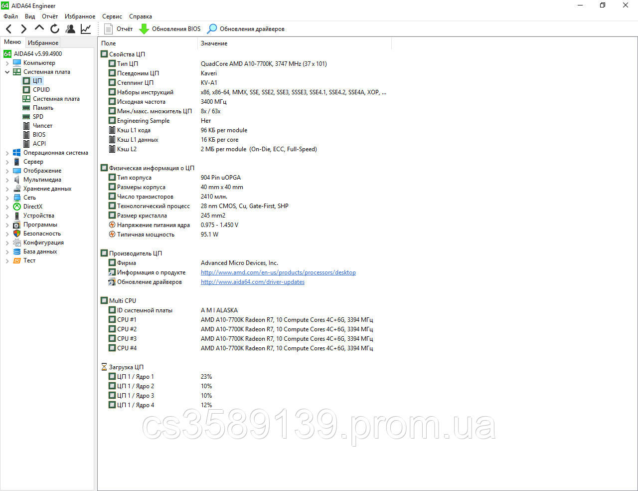 Amd a10 7700k drivers clearance