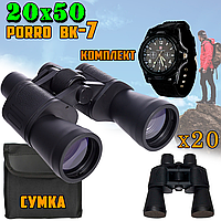 Бинокль 20X50 Bushnell Porro BK-7 с 20х зум 57/1000м, с чехлом, военный для ЗСУ + Часы SwissArmy