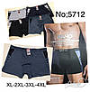 Труси чоловічий 46-54, фото 2