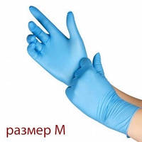 Перчатки M , L , XL .(голубые, пара)