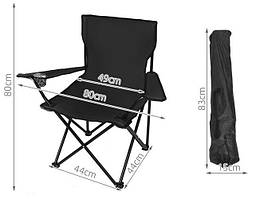 Стілець рибальський, для відпочинку Крісло рибацьке туристичне крісло о