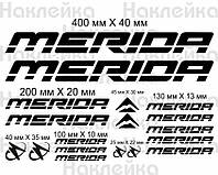 Виниловые наклейки на велосипед - Набор Merida белый цвет (18шт)