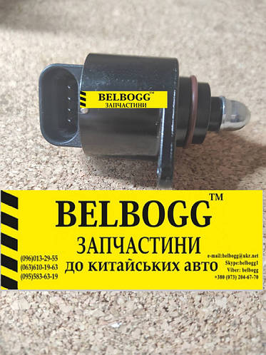 Датчик холостого хода 1,5 BYD F3 New F3R Бид Ф3 Бід Ф3 (ID#1658896146 ...