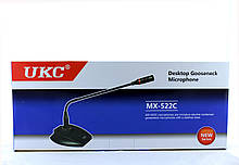 Мікрофон DM MX-522C / 708 для конференції (20) у пап. 20 шт.