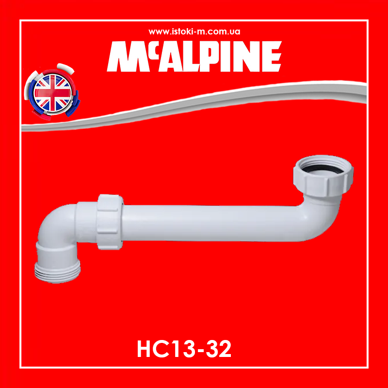 Подовжувач до сифона для умивальника 1 1/4х32 HC13-32 McAlpine