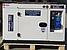 Дизельний генератор PROFI-TEC PE-10000SSDE Super Silent, фото 2
